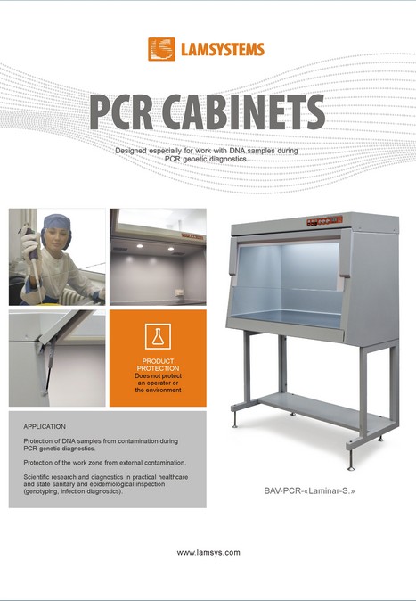 Brochure "PCR Cabinet "