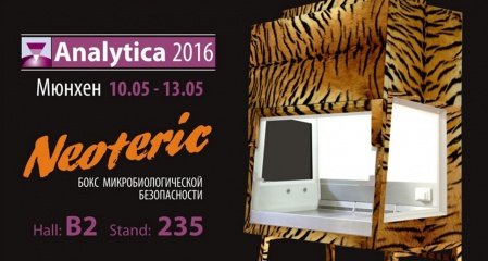 Analytica 2016, Munich