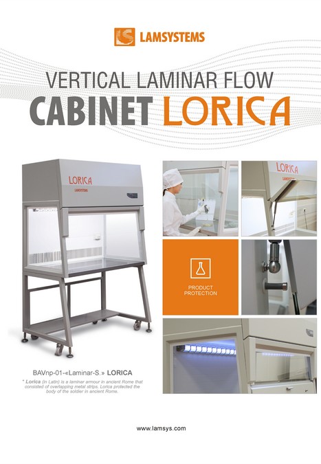 Brochure "Laminar Flow Cabinets"